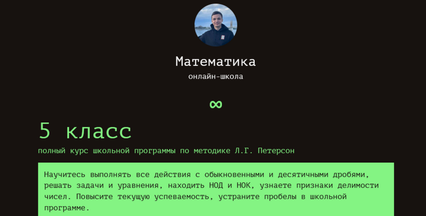 [Артур Зайцев] Математика. Полный курс школьной пр_0.png